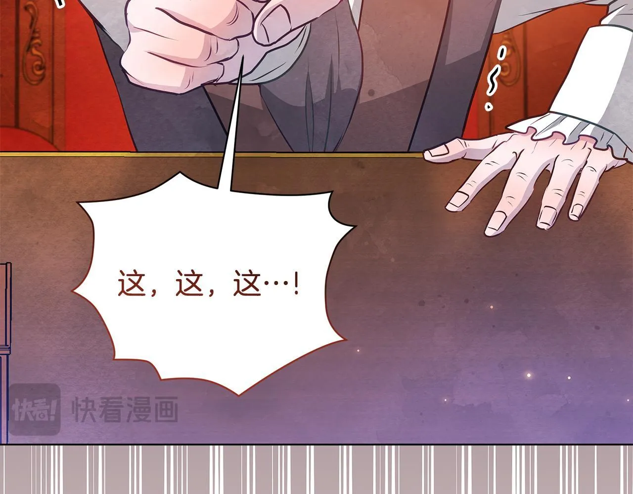 第47话 我好想你118