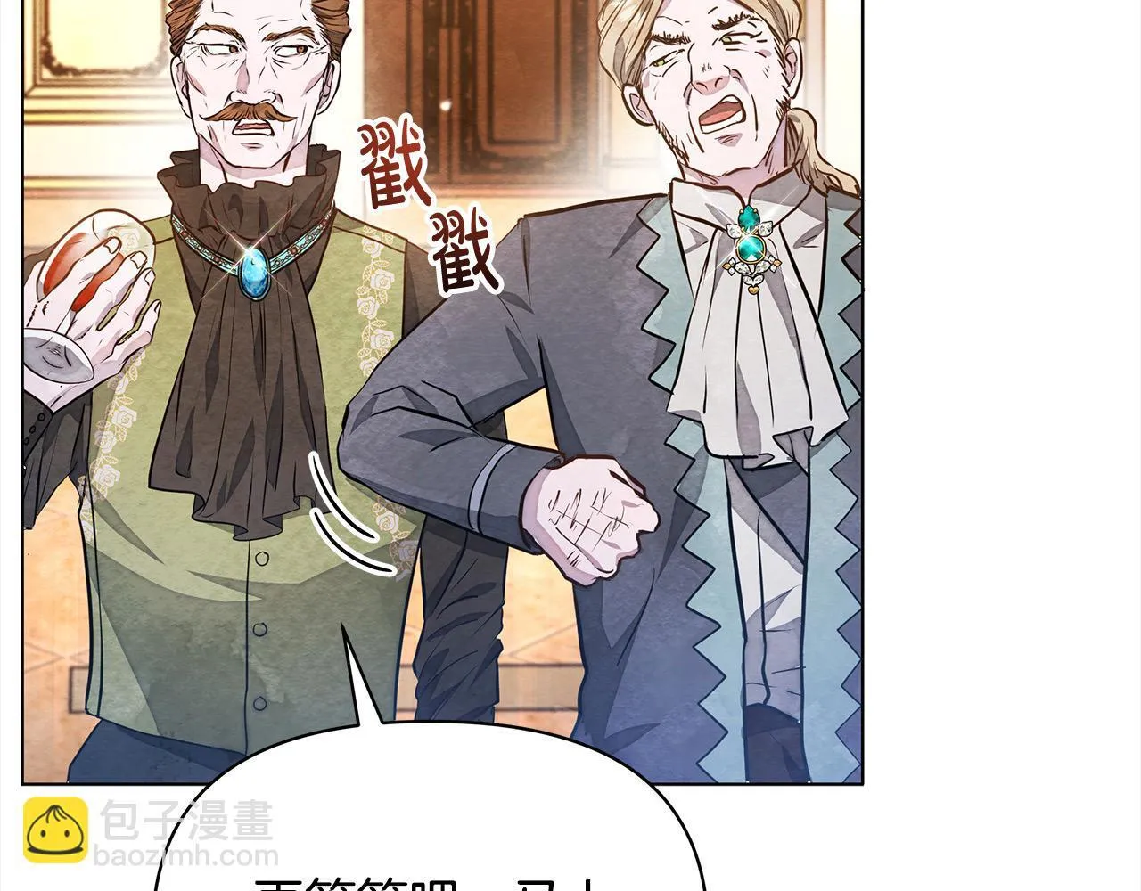 第7话 皇太子竟然替我解围？22