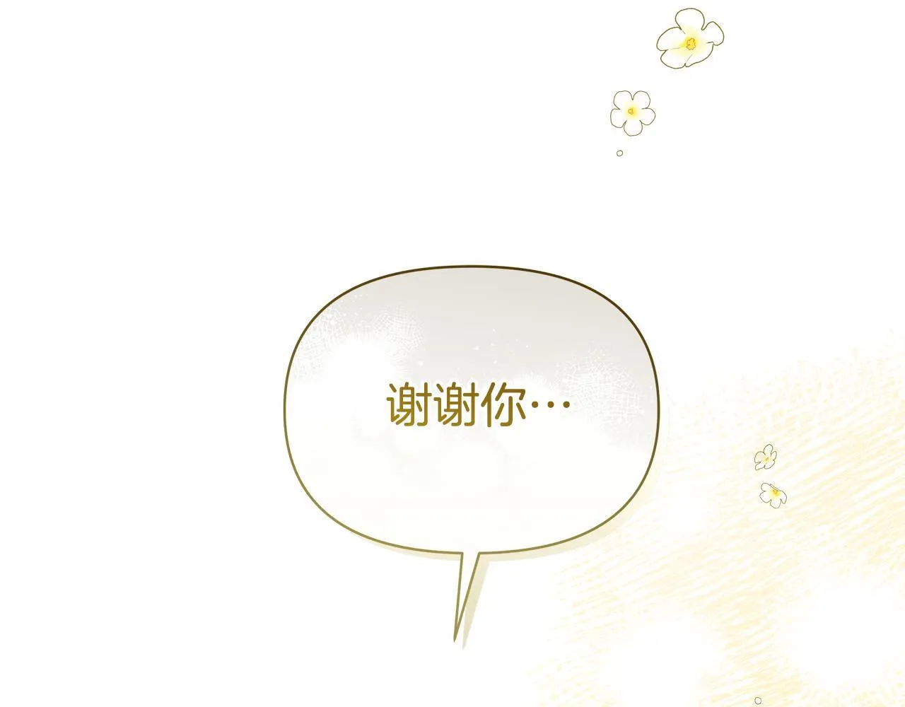 第46话 利用129