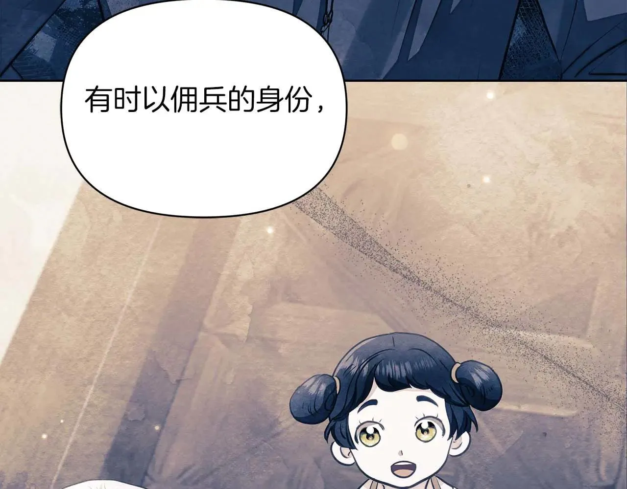 第64话 真相与真实的记忆67
