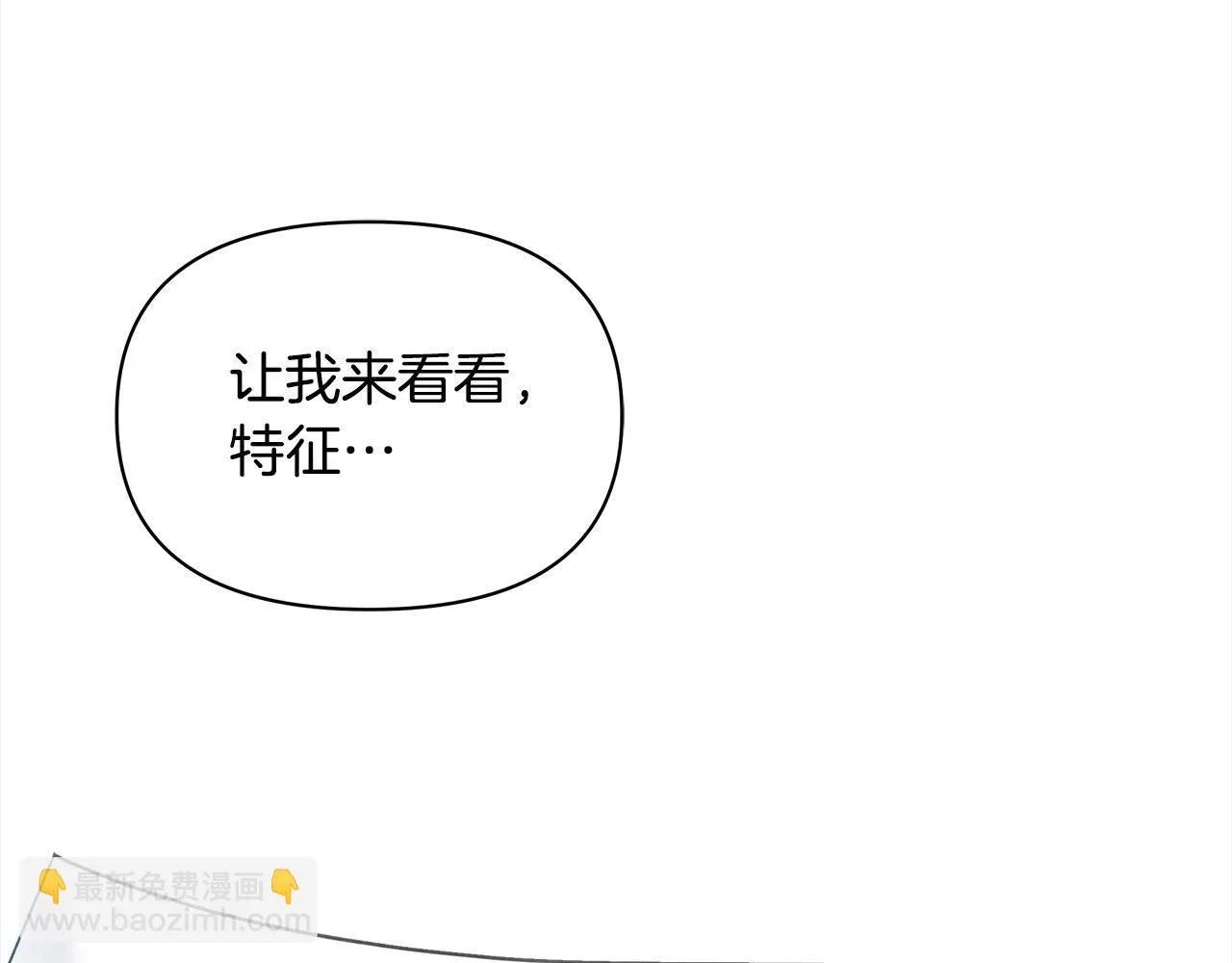 第20话 城门危机19