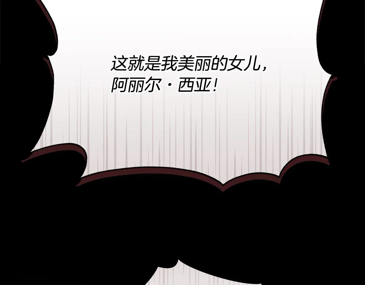 第5话 初遇骑士团长24