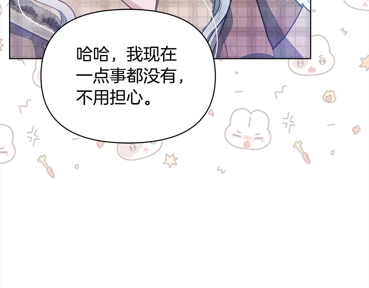 第32话 被诅咒之地188
