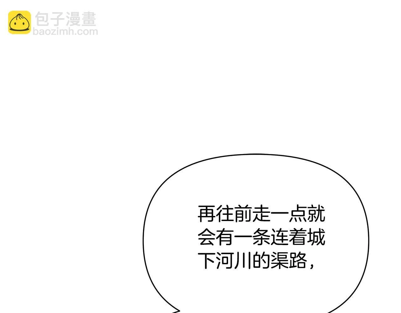 第43话 一起逃离吧114