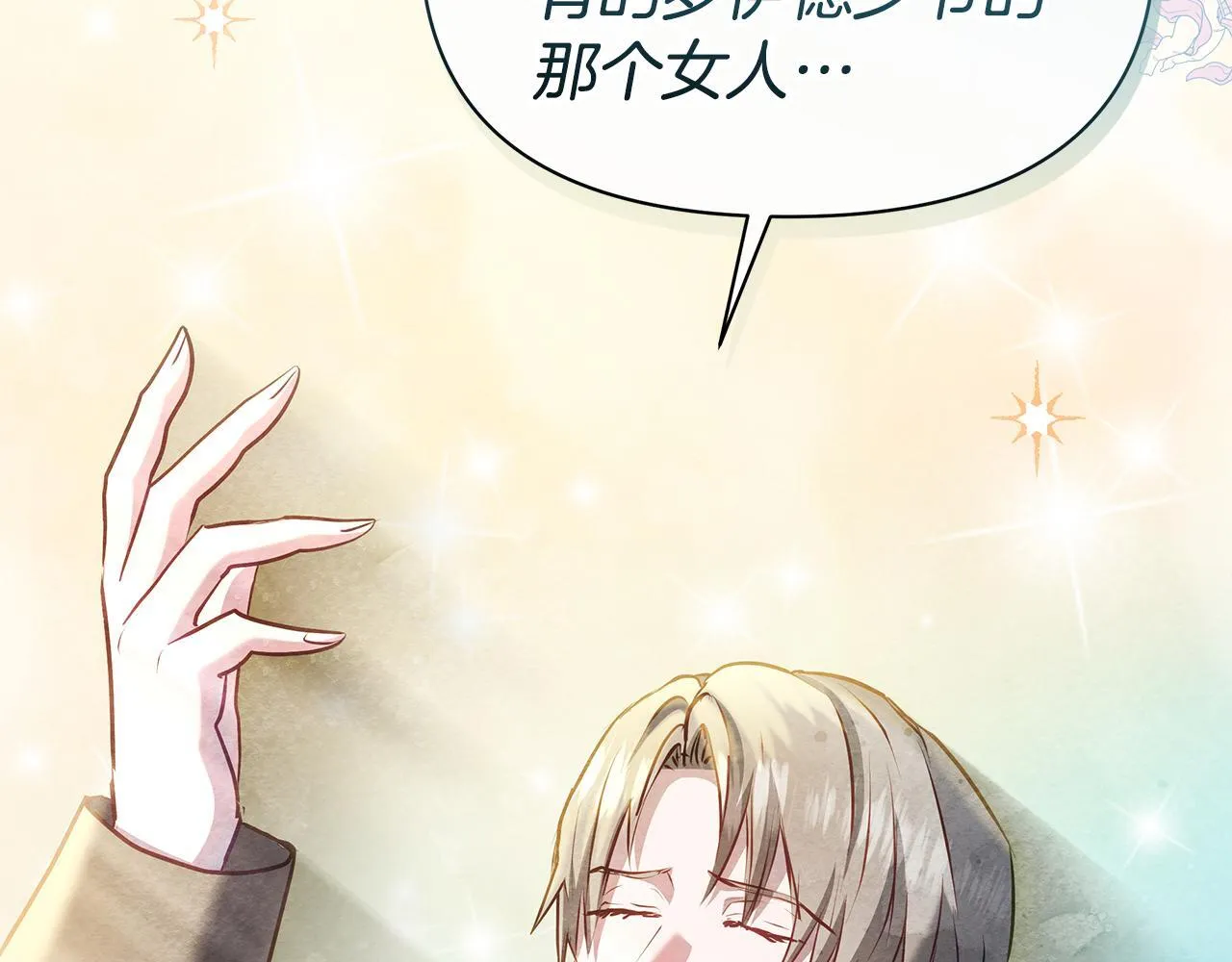 第55话 不会再犹豫69