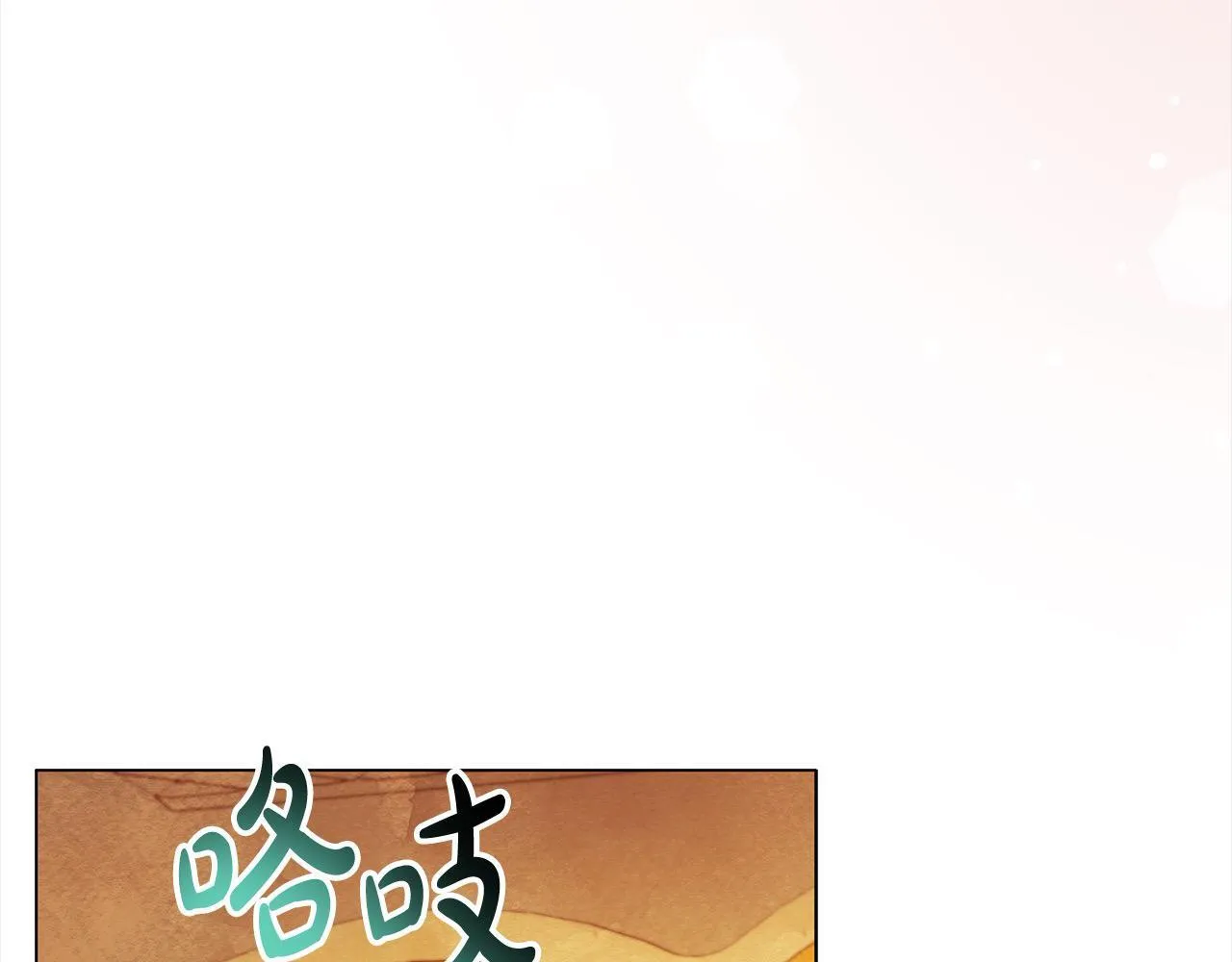 第19话 练习“亲密行为”148