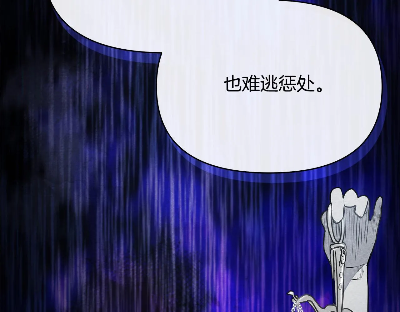 第6话 你为什么要戴面具？31