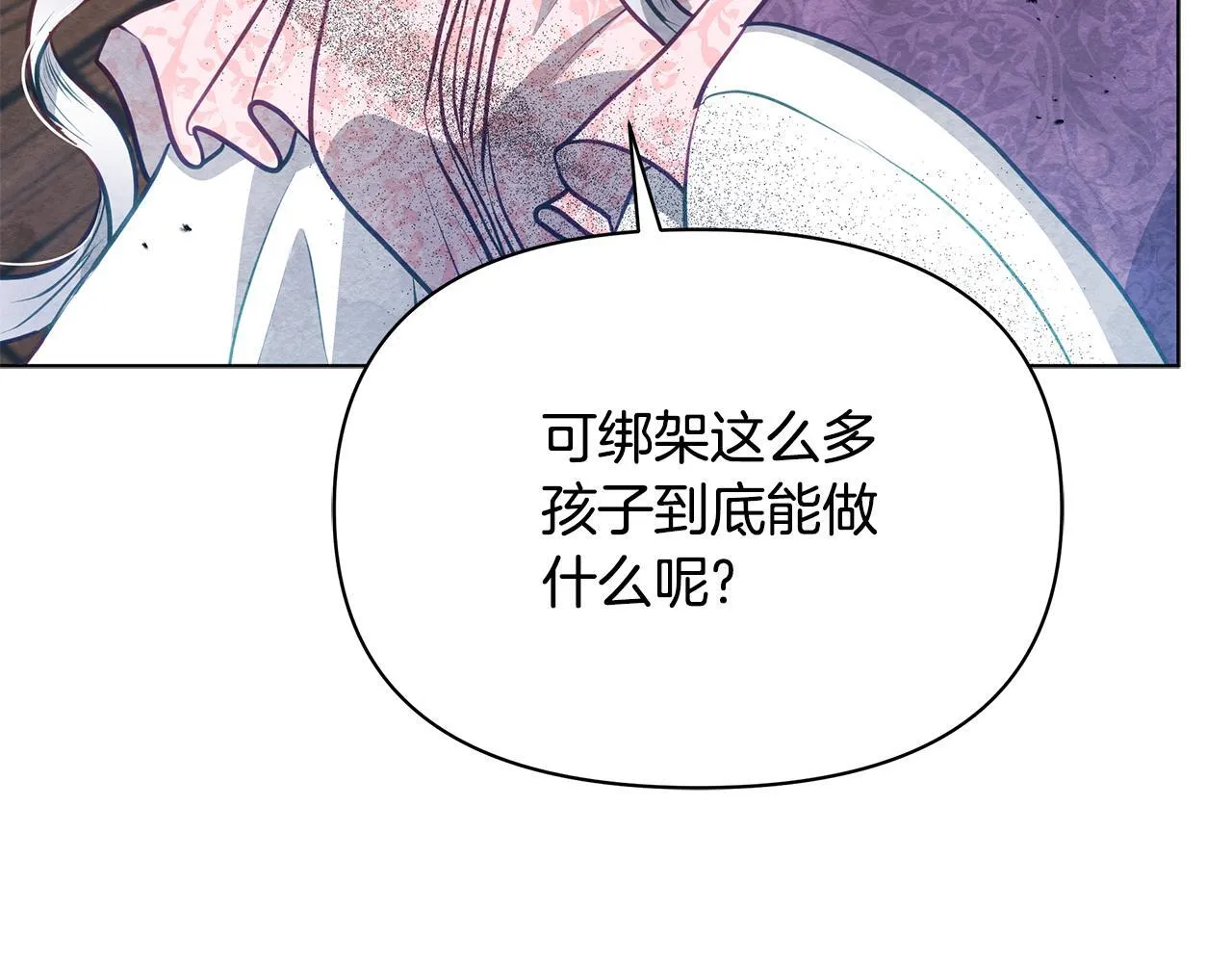 第39话 失踪案58