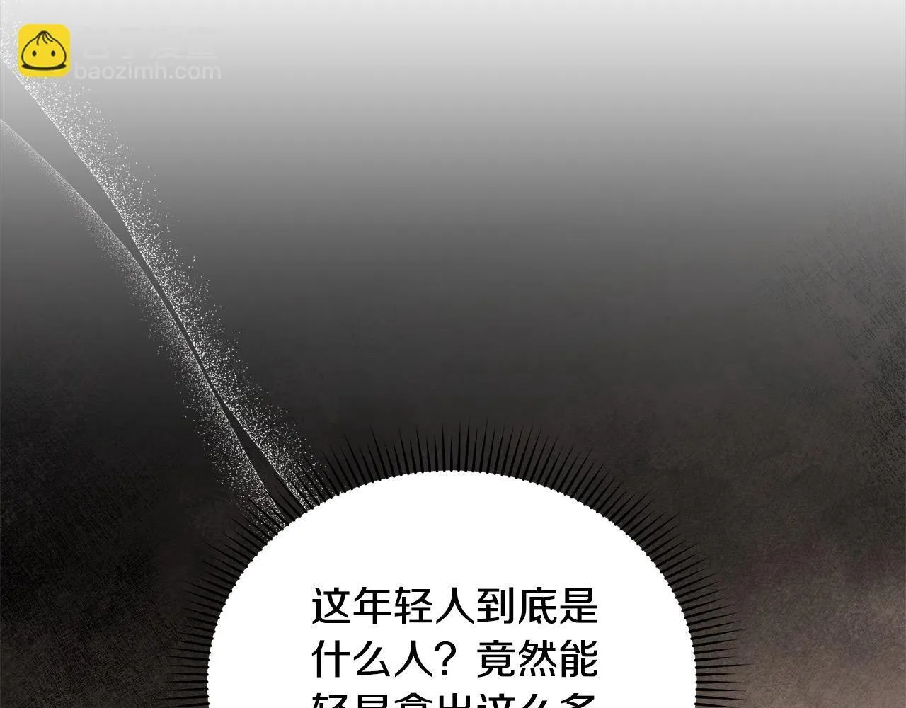 第15话 情报工会143