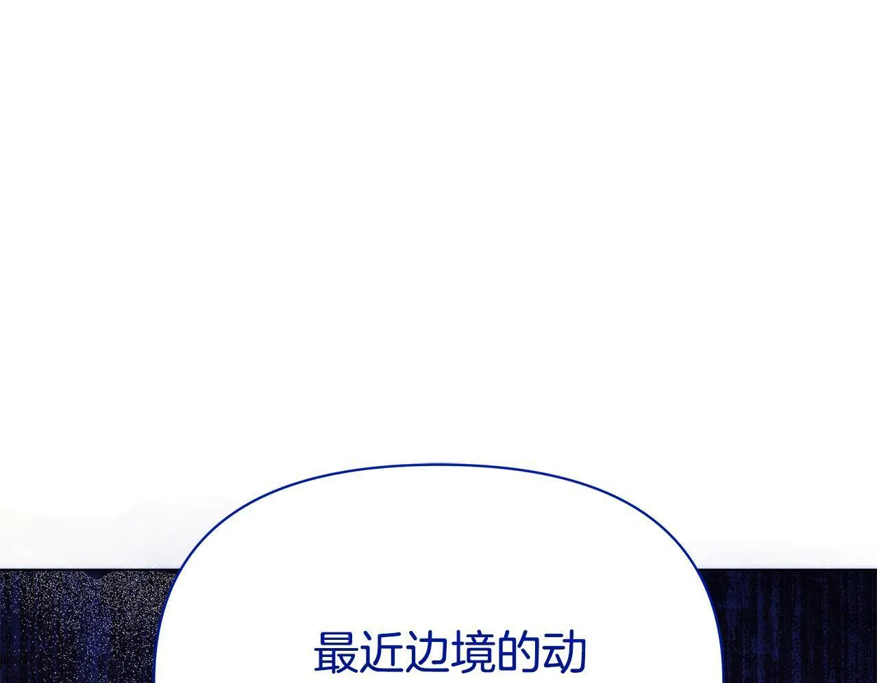 第38话 计划成功！149