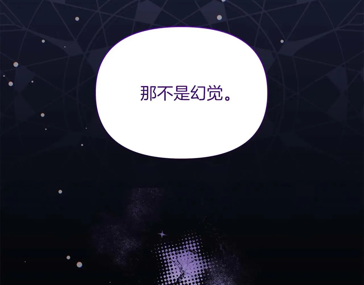 完结篇 爱情与故事会继续33