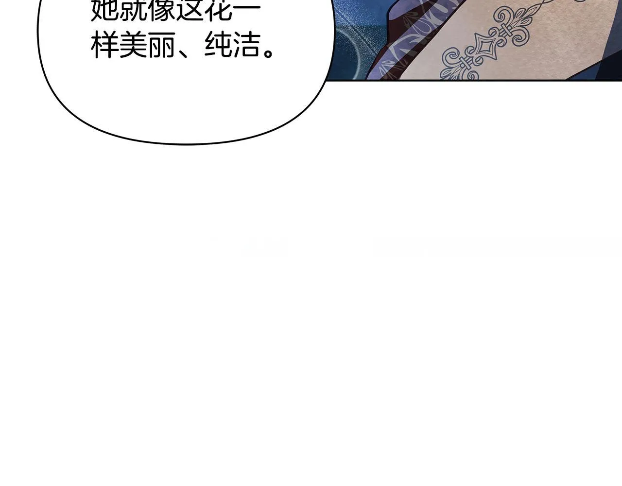 第51话 是母亲吗？77
