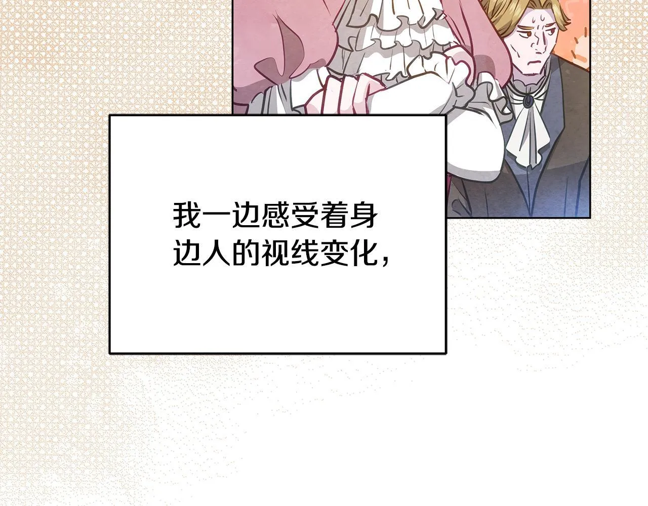 第53话 一定要幸福171