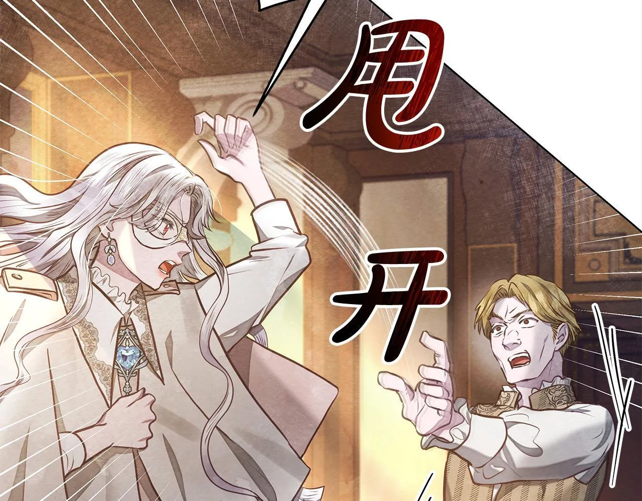 第17话 扮演假夫妻68