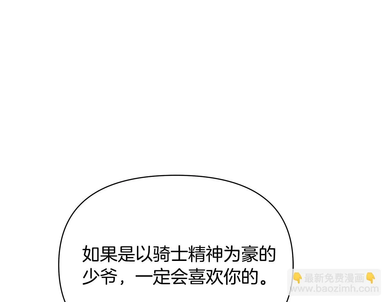 第47话 我好想你92