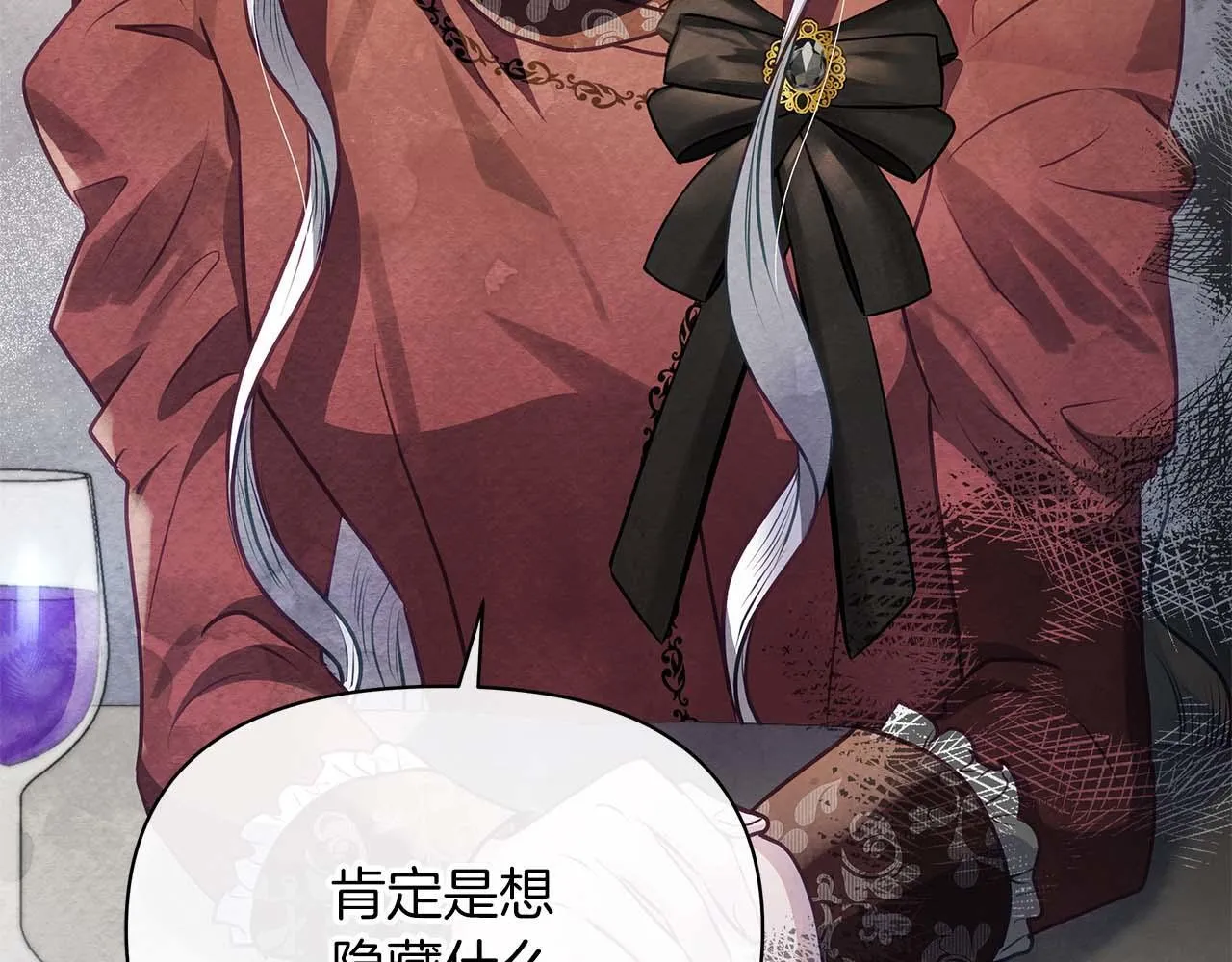 第57话 危险的男人64