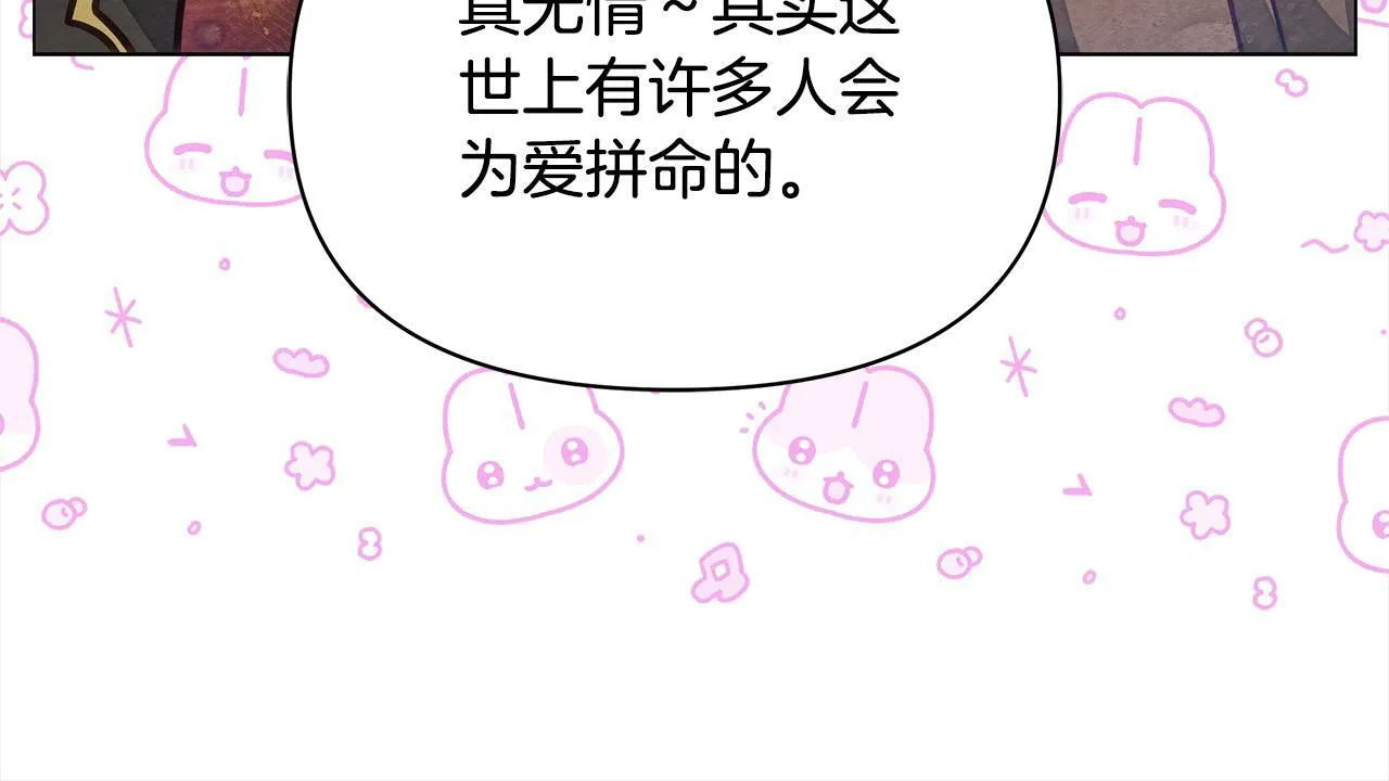 第23话 消失的孩子40