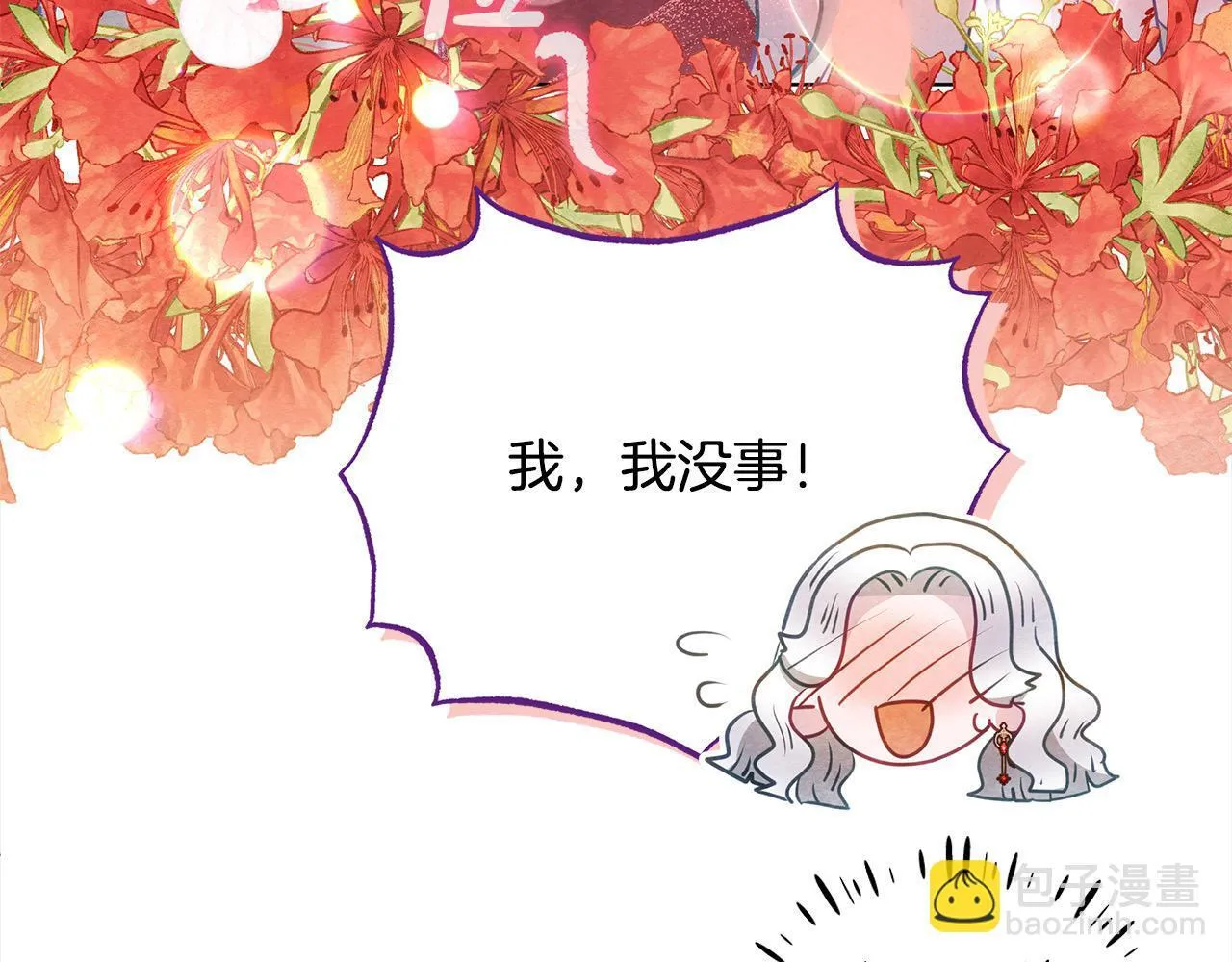 第29话 想抱孙子？230