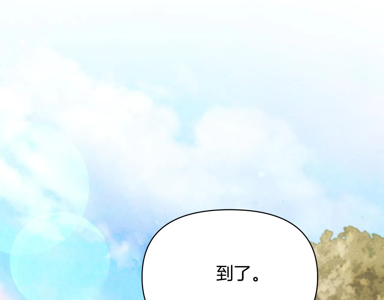 第36话 新婚夫妻215