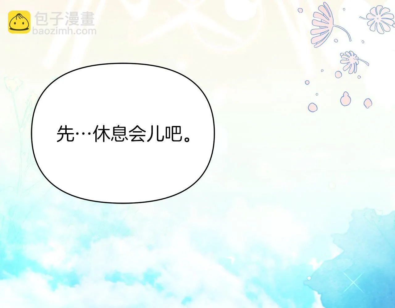 第31话 森林巨鳄151