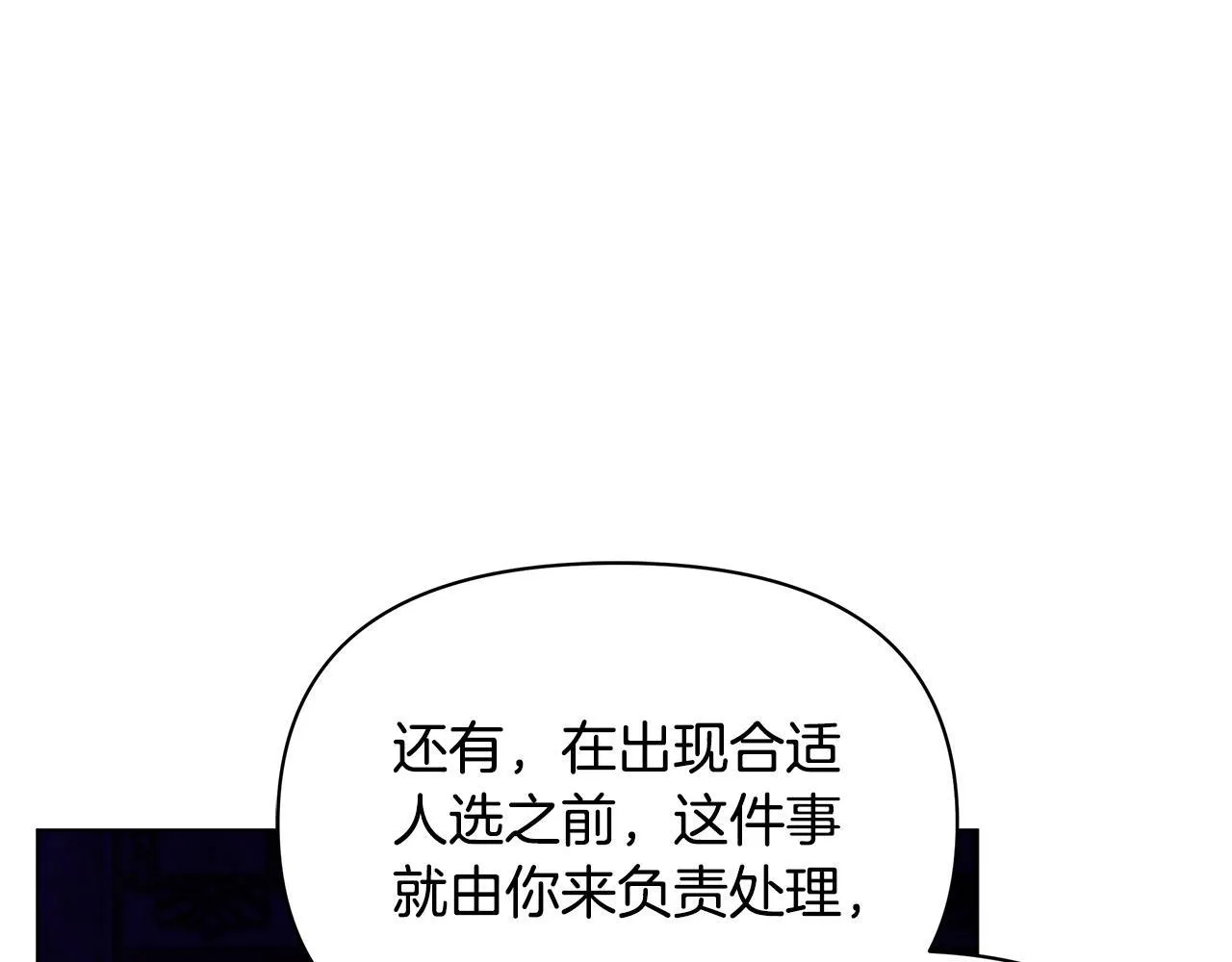 第32话 被诅咒之地55
