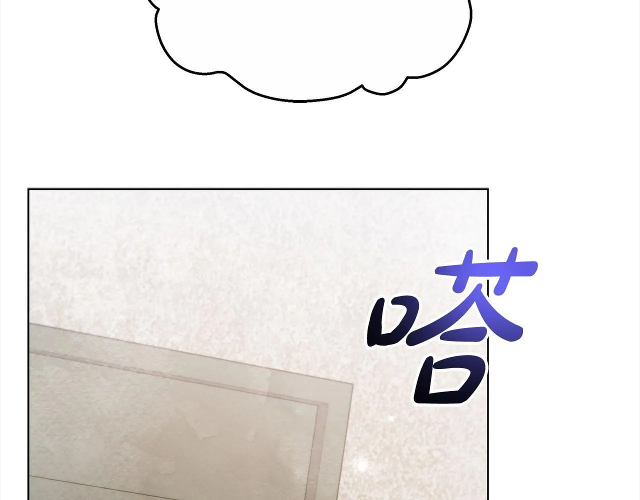 第35话 吃佣兵的醋？123