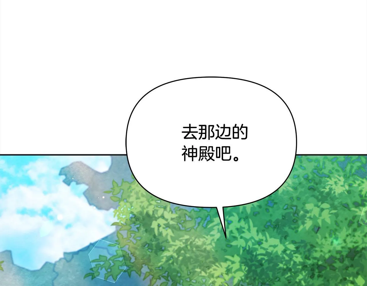 第34话 第一次拥吻43