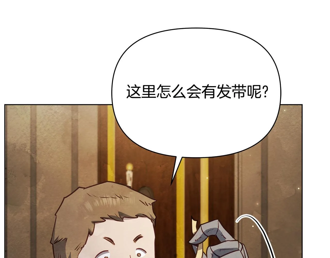 第42话 实行计划166