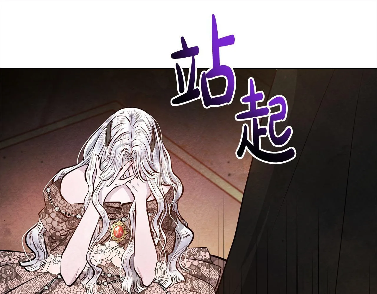 第7话 皇太子竟然替我解围？221