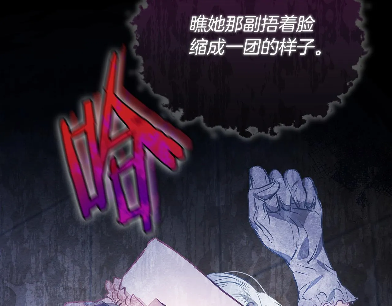 第2话 我父亲就是我的噩梦58