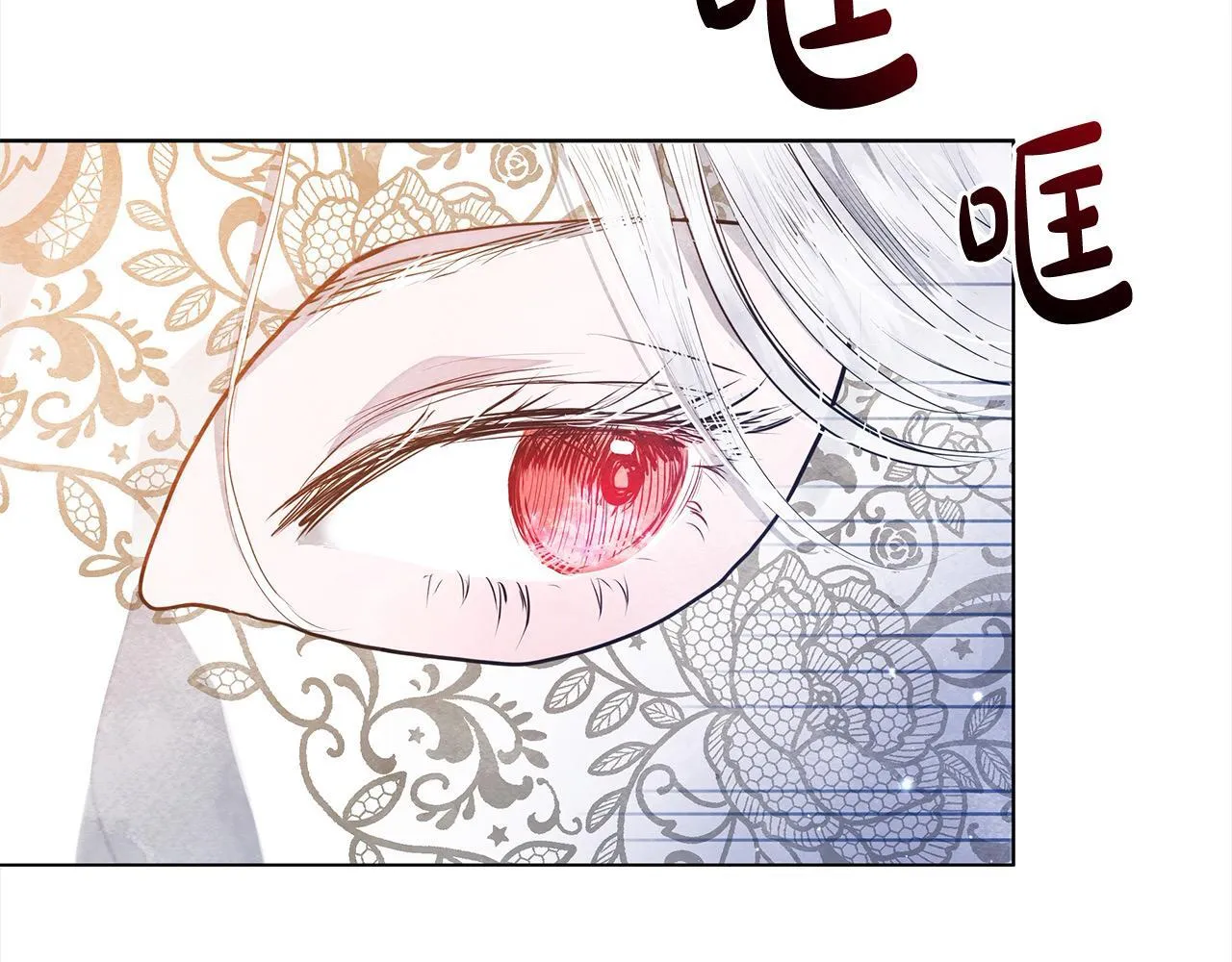 第3话 今生不再做背锅侠69