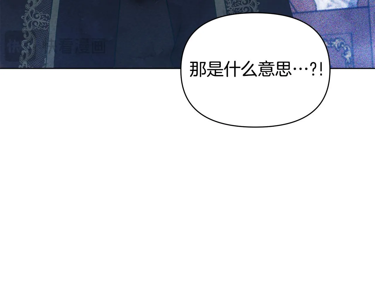 第48话 愿意和我走吗？93