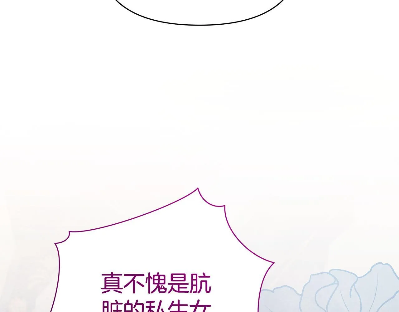 第50话 他有需求？！14
