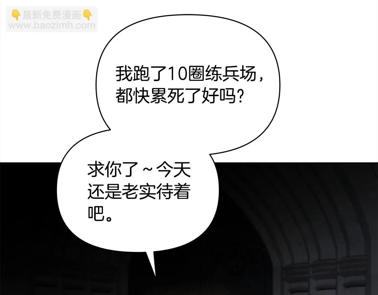 第11话 我被打，他好心疼？24