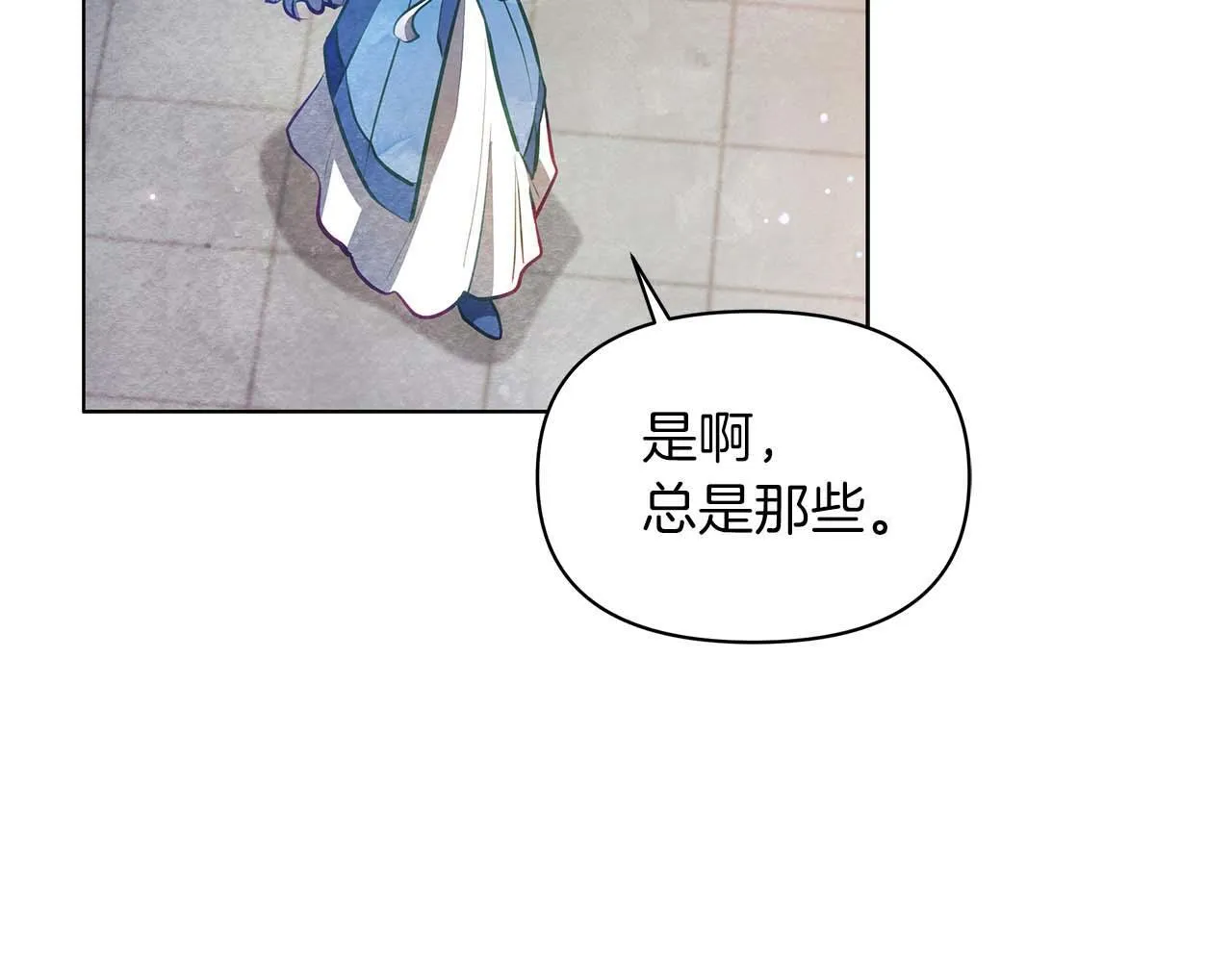 第59话 竞争对手110