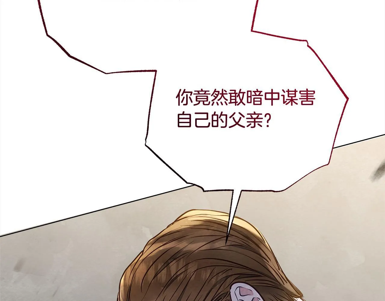 第10话 查废物父亲犯罪铁证176