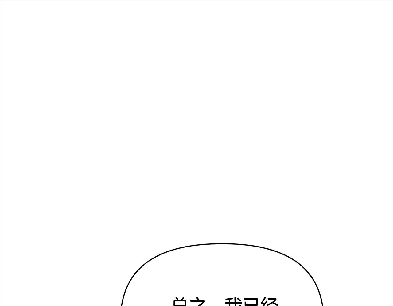 第15话 情报工会157