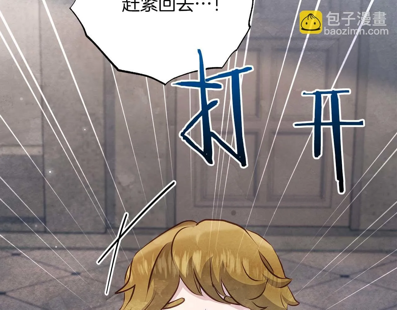 第59话 竞争对手100