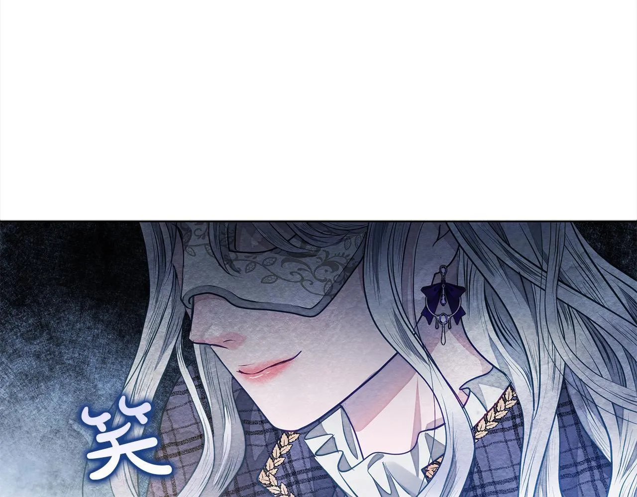 第11话 我被打，他好心疼？4
