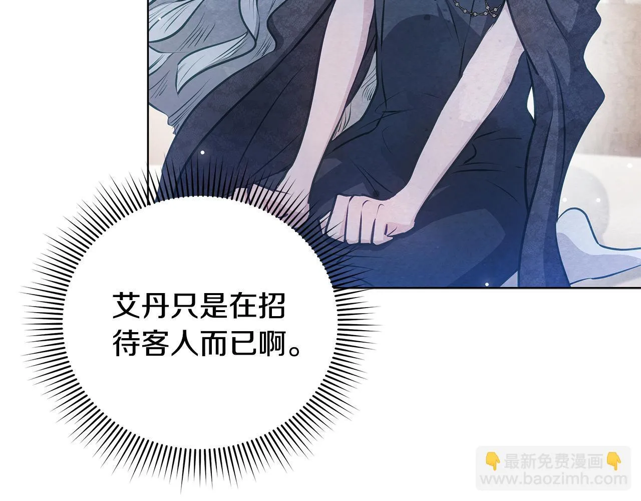 第50话 他有需求？！182