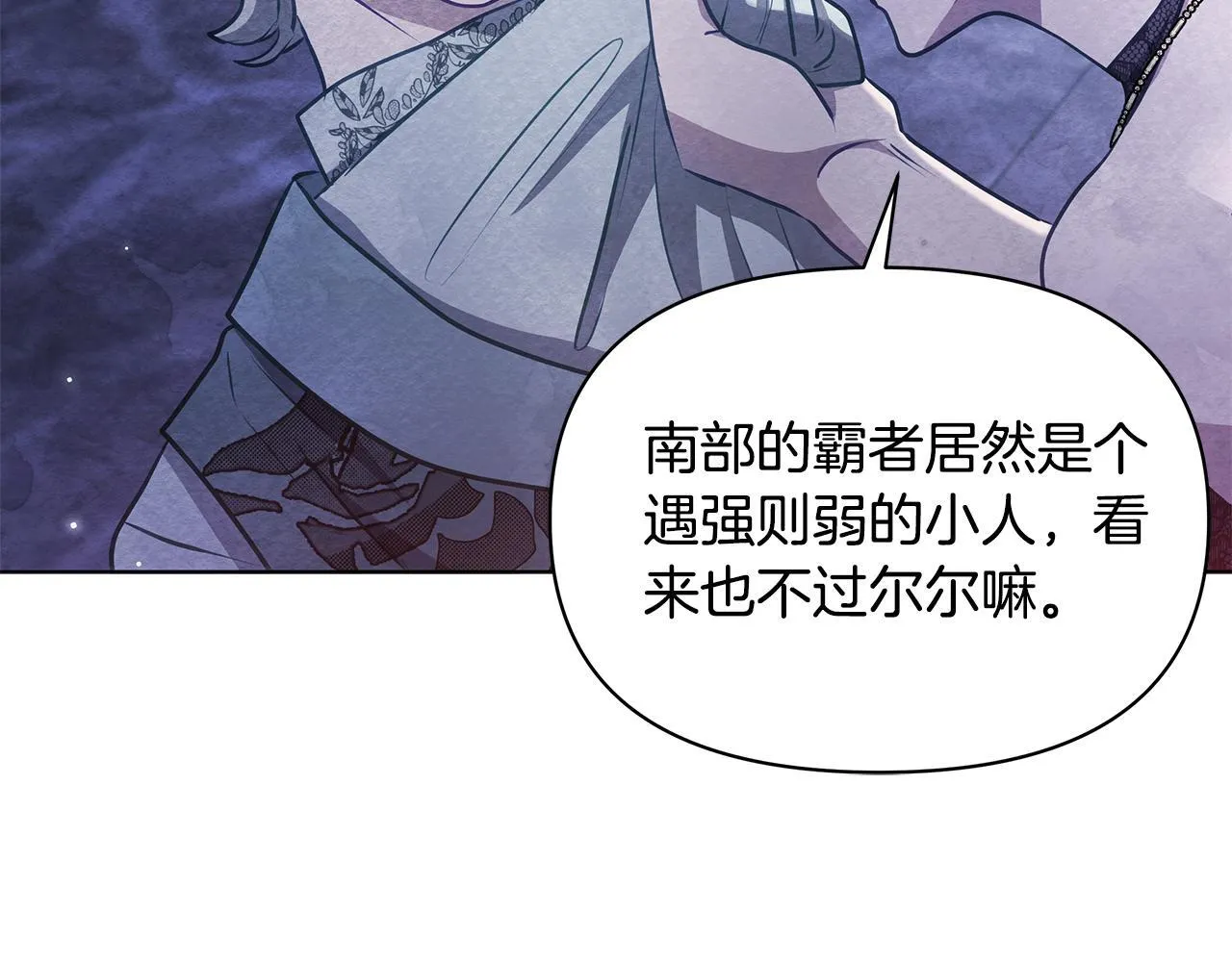 第44话 不要道歉67