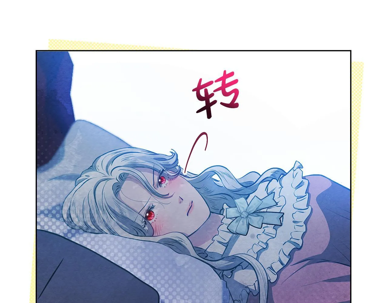第52话 一起睡94