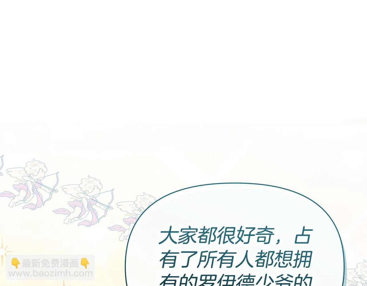 第55话 不会再犹豫68