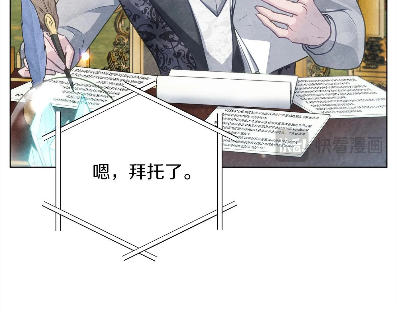第31话 森林巨鳄171