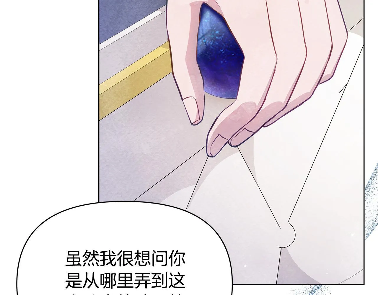 第38话 计划成功！24