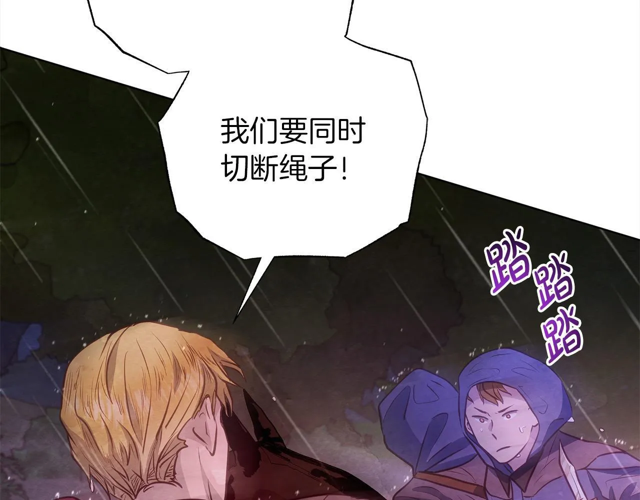 第31话 森林巨鳄101
