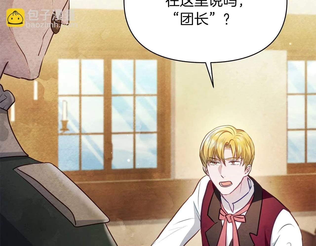 第57话 危险的男人99