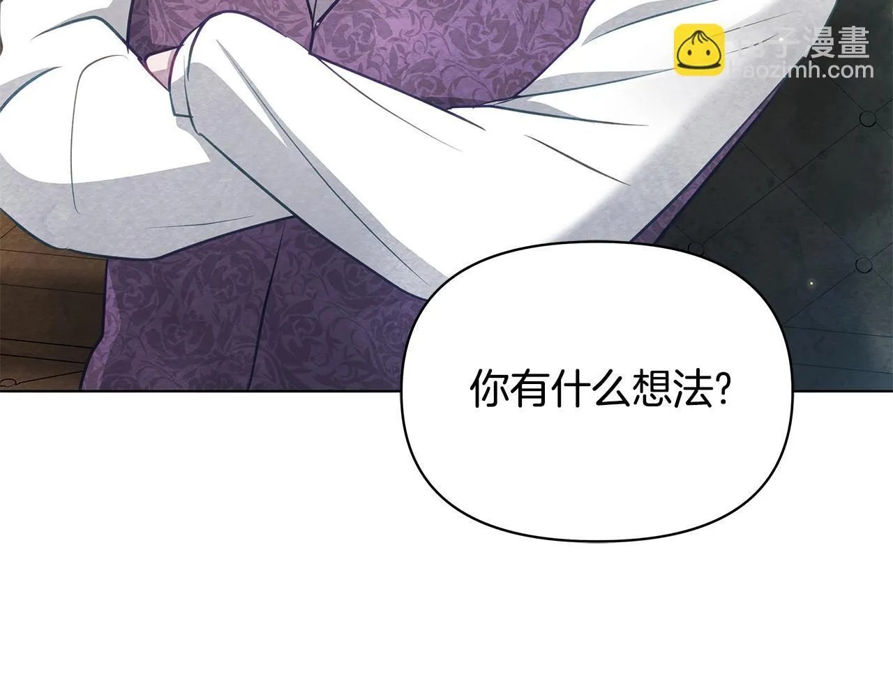 第38话 计划成功！236
