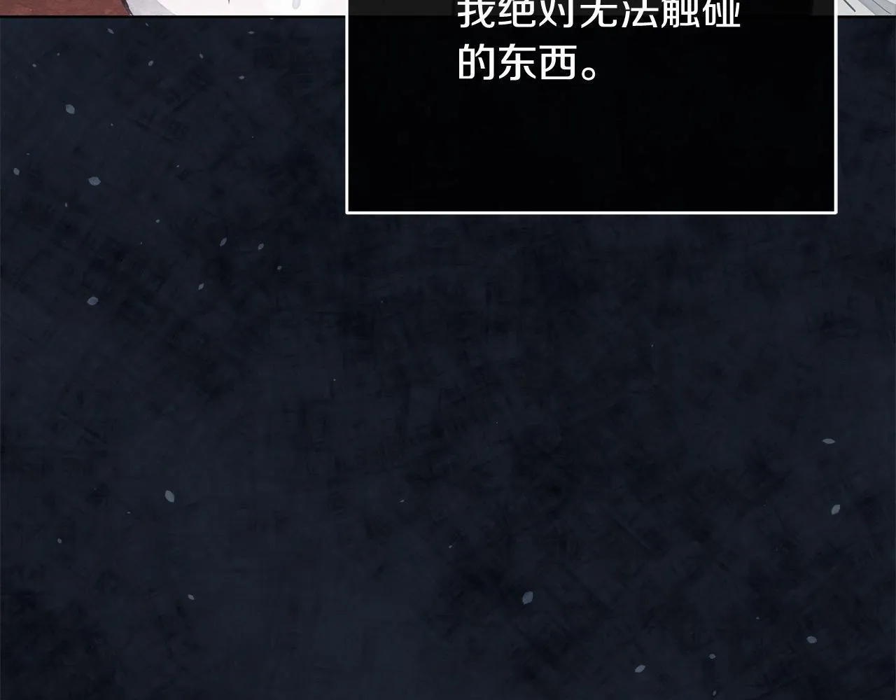 第34话 第一次拥吻118