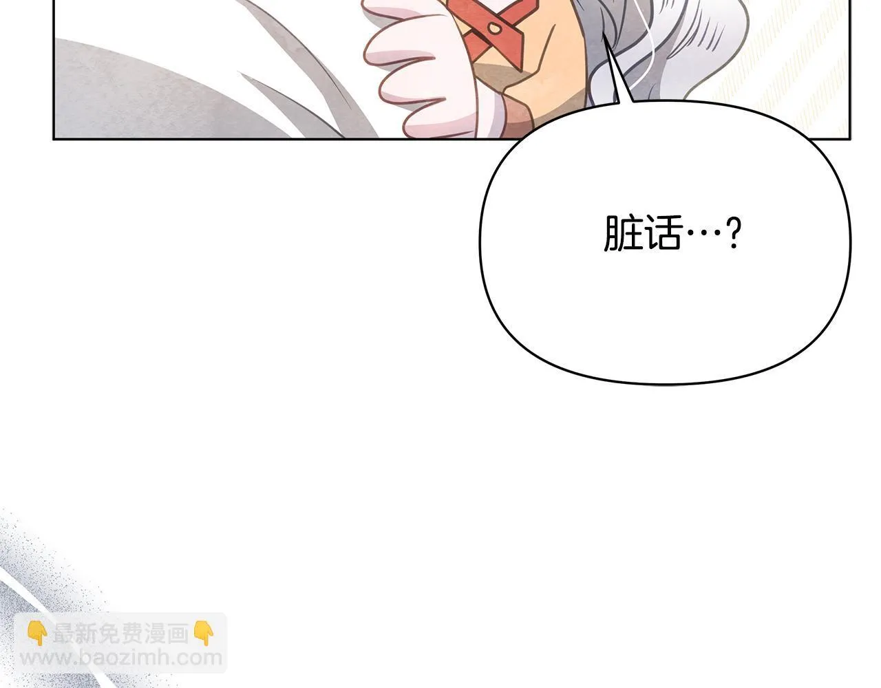 第36话 新婚夫妻121